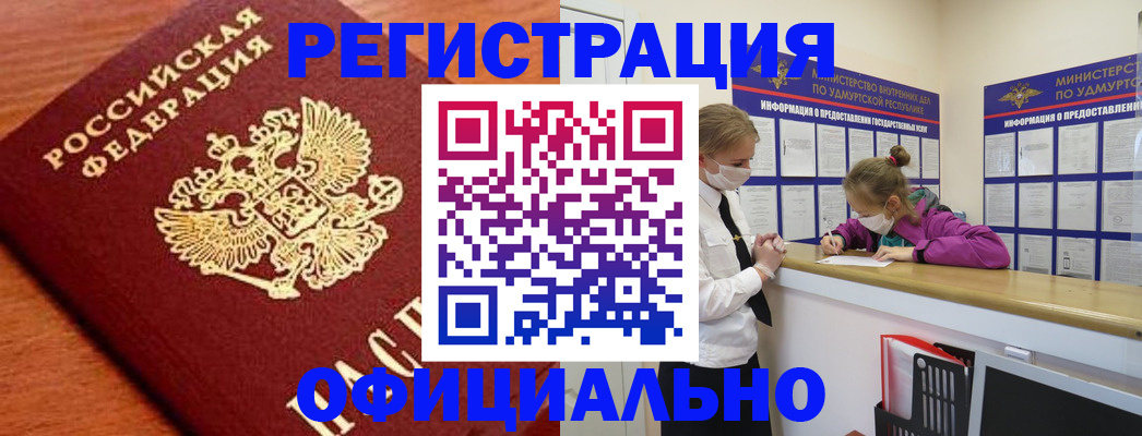 найти адрес прописки в Королёве