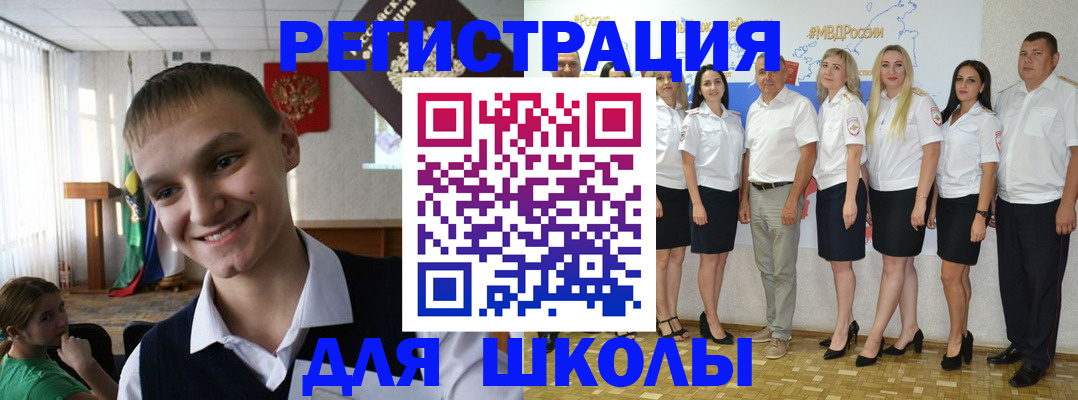 где прописаться в Королёве